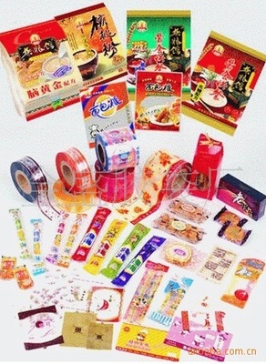 日用品復合袋、食品復合袋、彩印復合袋、復合袋__世界工廠網