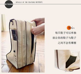 創(chuàng)意家居用品實(shí)用生活百貨小商品日用品批發(fā)高檔無(wú)紡布長(zhǎng)靴收納袋