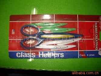 寧波市鎮(zhèn)海佳樂日用品廠