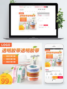 圖片免費(fèi)下載 日用百貨背景素材 日用百貨背景模板 千圖網(wǎng)