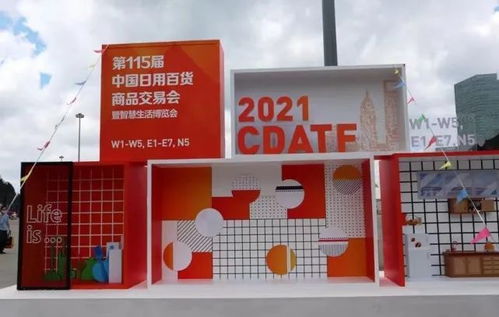 促進中韓日用百貨商品領域合作 韓國京畿道60家優(yōu)秀企業(yè)集中亮相上海