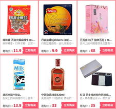 蘇寧520日用百貨滿減促銷活動(dòng)全面解析