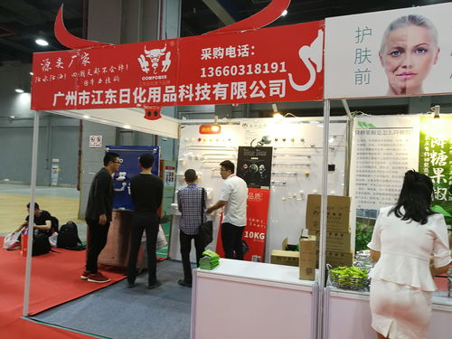 2020第七屆中國(guó)長(zhǎng)沙日用百貨、家居用品及不銹鋼餐廚具展覽會(huì) 電子產(chǎn)品銷售的創(chuàng)新融合